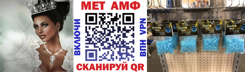 АМФЕТАМИН 98%  даркнет сайт  Устюжна 