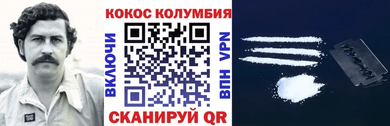 hydra как зайти  Устюжна  Кокаин 97% 