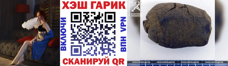 магазин продажи   Устюжна  Гашиш hashish 