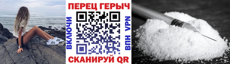 ГЕРОИН хмурый  Устюжна 