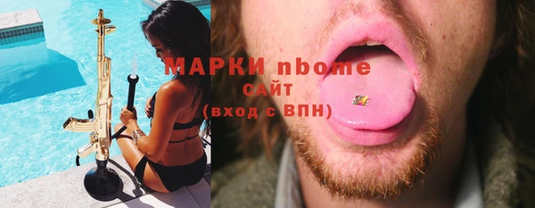 ALPHA PVP Абинск