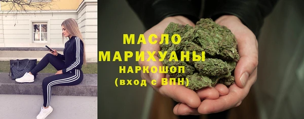 дистиллят марихуана Алзамай