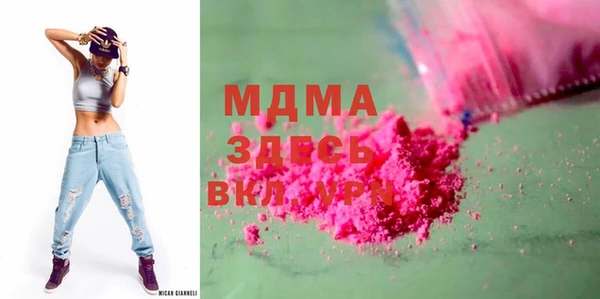 дистиллят марихуана Алзамай