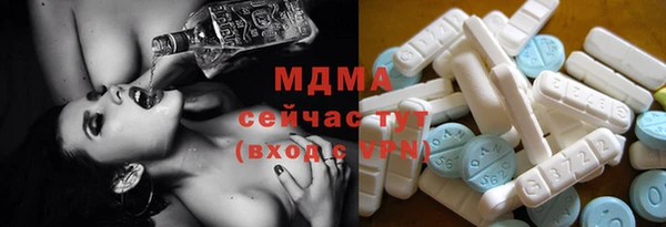 дистиллят марихуана Алзамай
