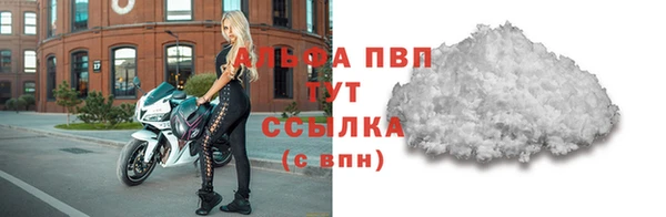каннабис Абаза