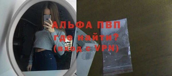 первитин Алексин