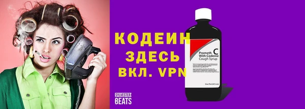 первитин Алексин