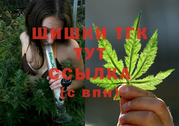 дистиллят марихуана Алзамай