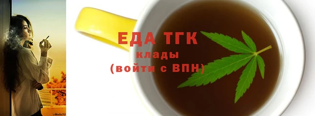 дистиллят марихуана Алзамай