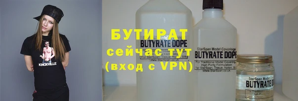 первитин Волгодонск