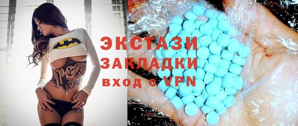 дистиллят марихуана Алзамай