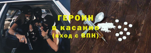 первитин Алексин