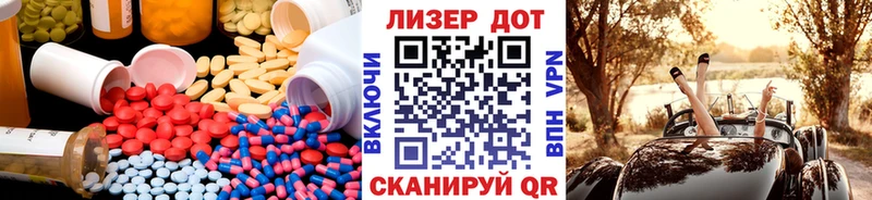 купить закладку Устюжна LSD-25 экстази ecstasy