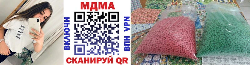 МДМА VHQ  shop какой сайт  Устюжна 