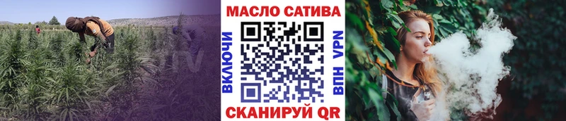 где купить наркоту  Устюжна  ТГК концентрат 